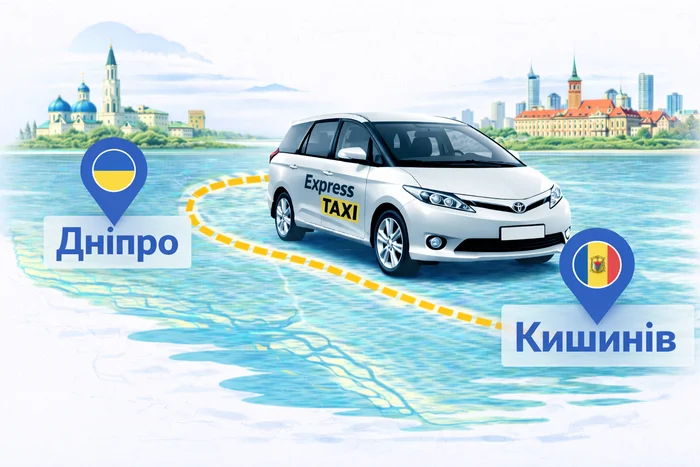 Таксі Дніпро - Кишинів | Трансфер в аеропорт