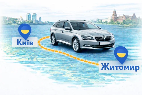 Міжміське таксі Київ - Житомир | від Express TAXI