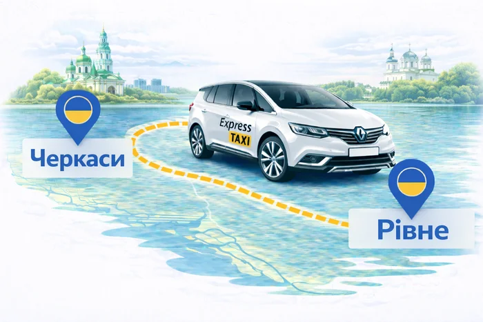 Таксі Черкаси → Рівне ᐈ Міжміське , не дороге таксі..