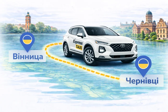 Міжміське таксі Вінниця – Чернівці