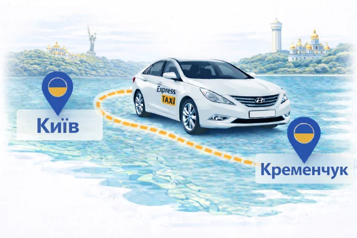 Міжміське таксі Київ – Кременчук | Express Taxi