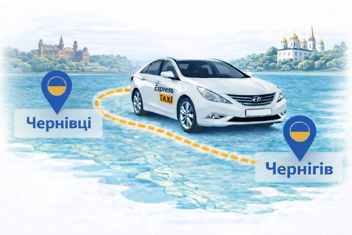 Міжміське таксі Чернівці – Чернігів: комфортний трансфер з Express Taxi