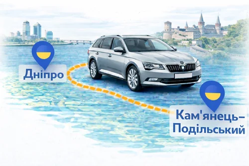 Міжміське таксі Дніпро – Кам’янець-Подільський