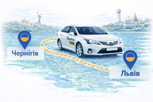 Міжміське таксі Чернігів – Львів