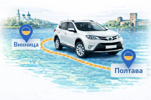 Междугороднее такси Винница – Полтава за ценою 14.800 грн. от Express Taxi