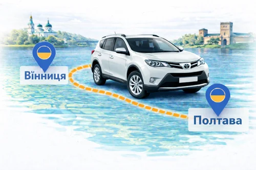 Міжміське таксі Вінниця – Полтава від Express Taxi