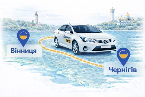 Міжміське таксі Вінниця – Чернігів