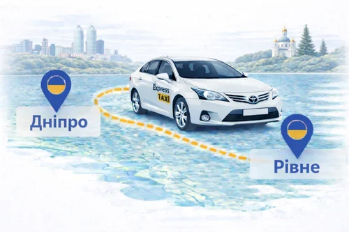 Міжміське таксі Дніпро – Рівне від Express Taxi