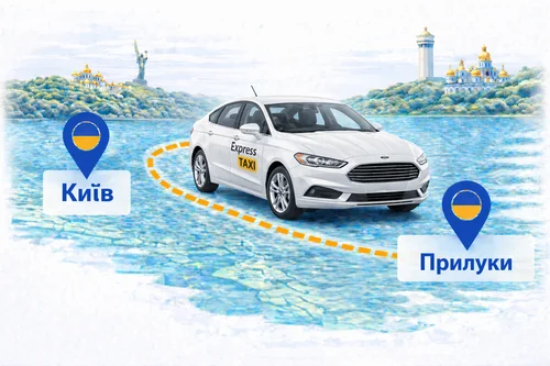 Міжміське таксі Київ – Прилуки від Express Taxi