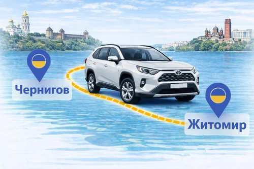 Міжміське таксі Чернігів – Житомир | Express Taxi