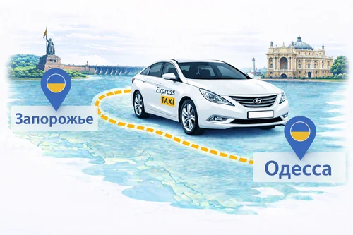 Express Taxi — междугороднее такси Запорожье – Одесса по выгодной цене от 13.700 грн