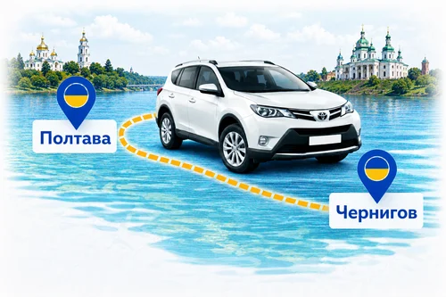 Express Taxi — Надежное междугороднее такси Полтава – Чернигов