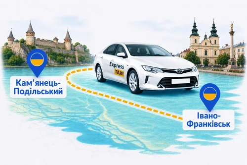 Міжміське таксі Кам’янець-Подільський – Івано-Франківськ 🚕 Ціна 6.000 грн | Express Taxi