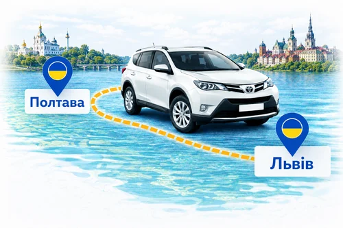 Міжміське таксі Полтава – Львів ціна 23.000 грн | Express Taxi Міжміське таксі Полтава – Львів ціна 23.000 грн | Express Taxi