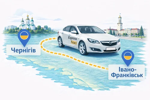 Таксі Чернігів — Івано-Франківськ: зручна подорож до Прикарпаття