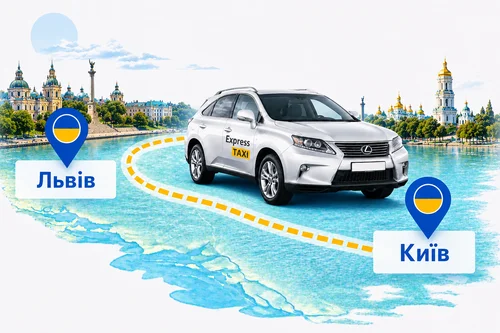 Міжміське таксі Львів – Київ | Ціна 14.400 грн | Індивідуальний трансфер – Express Taxi