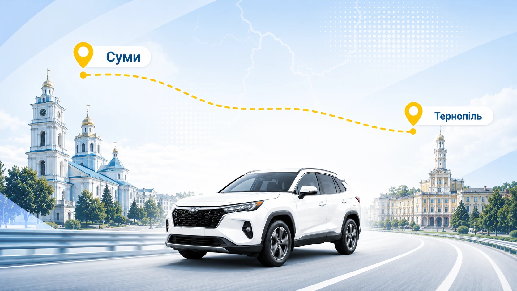 Таксі Суми — Тернопіль від 21 500 грн Таксі Суми — Тернопіль від 21 500 грн