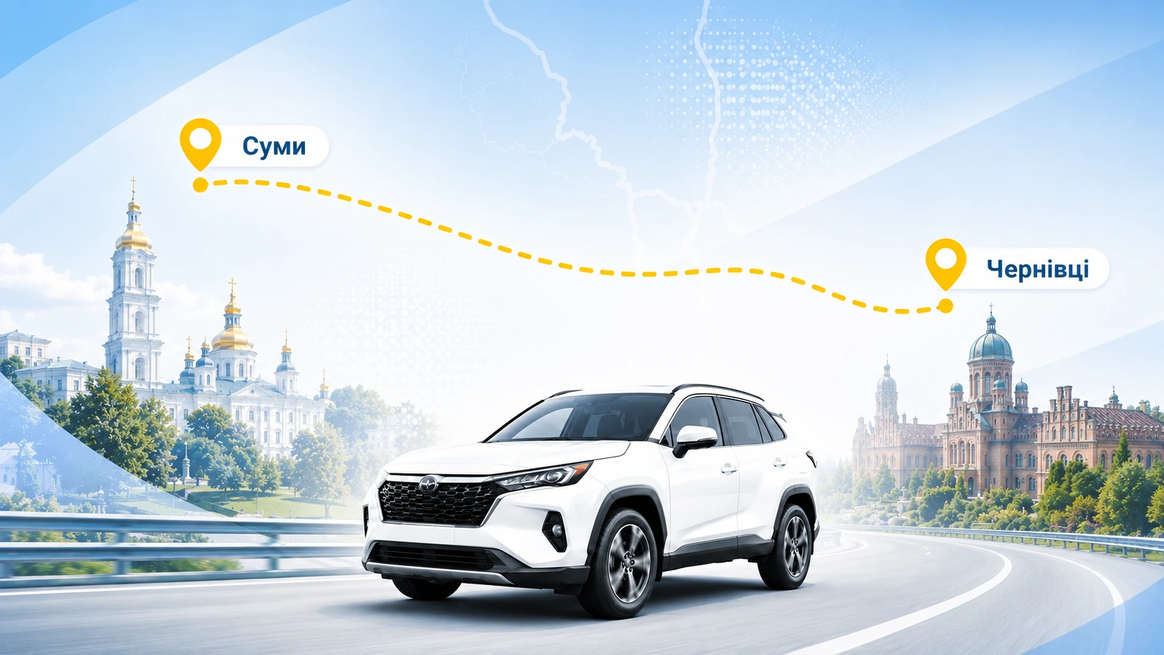 Таксі Суми — Чернівці від 23 000 грн Таксі Суми — Чернівці від 23 000 грн