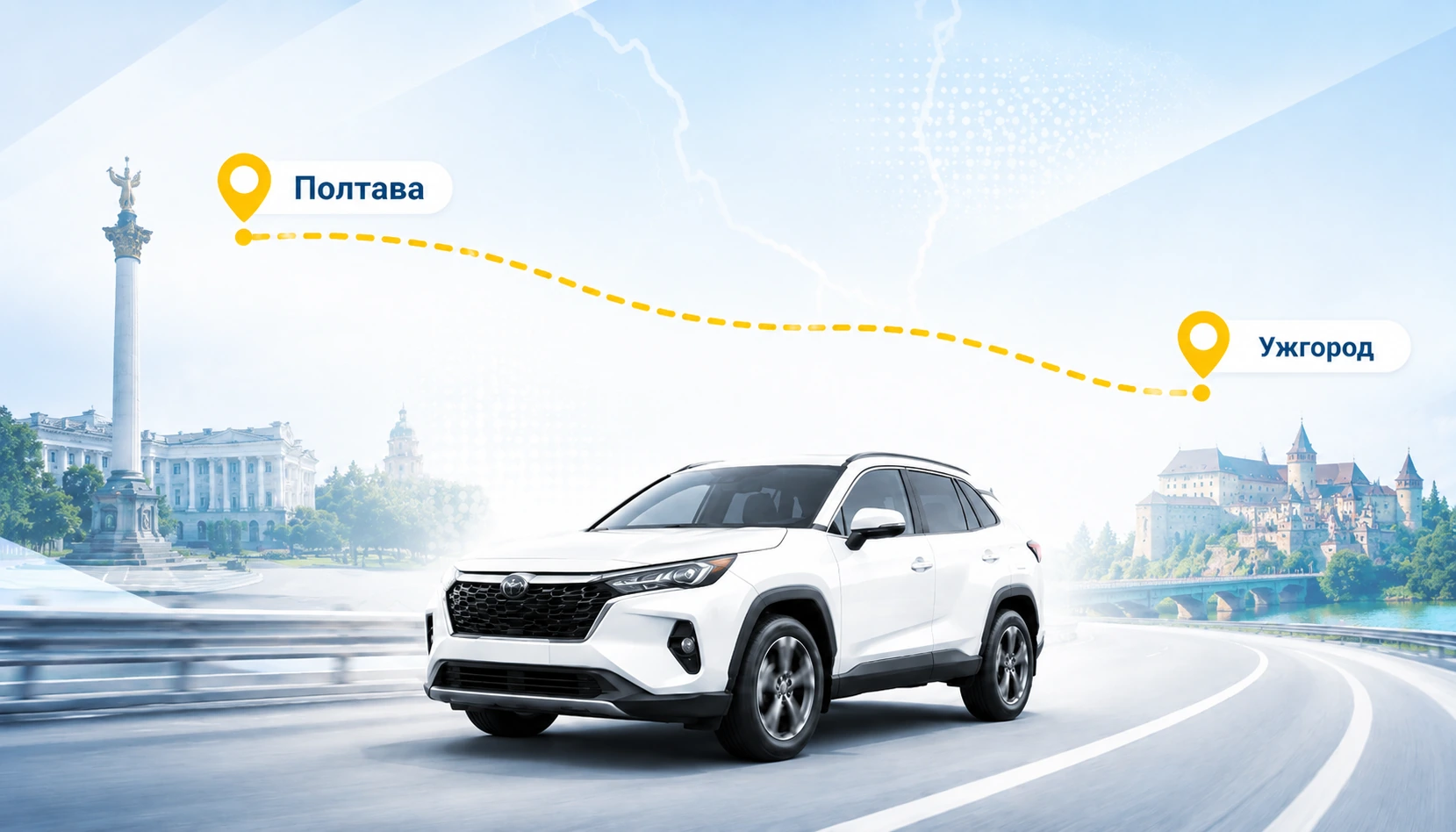 Такси Полтава — Ужгород от 30 000 грн