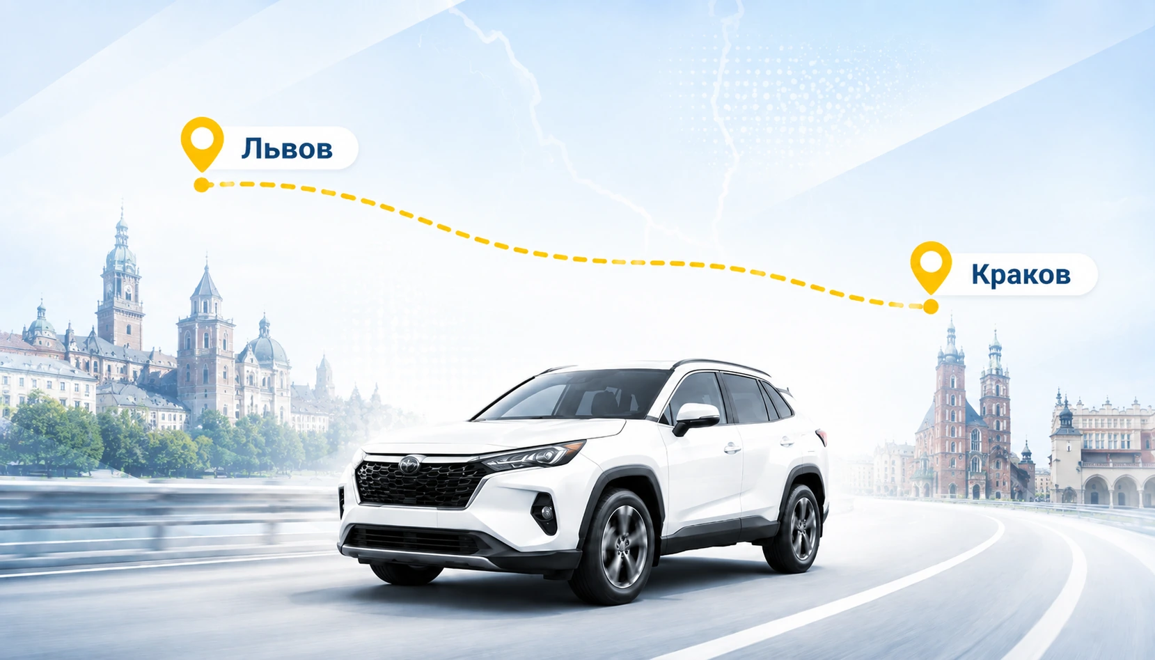 Такси Львов — Краков от 350 $ Такси Львов — Краков от 350 $
