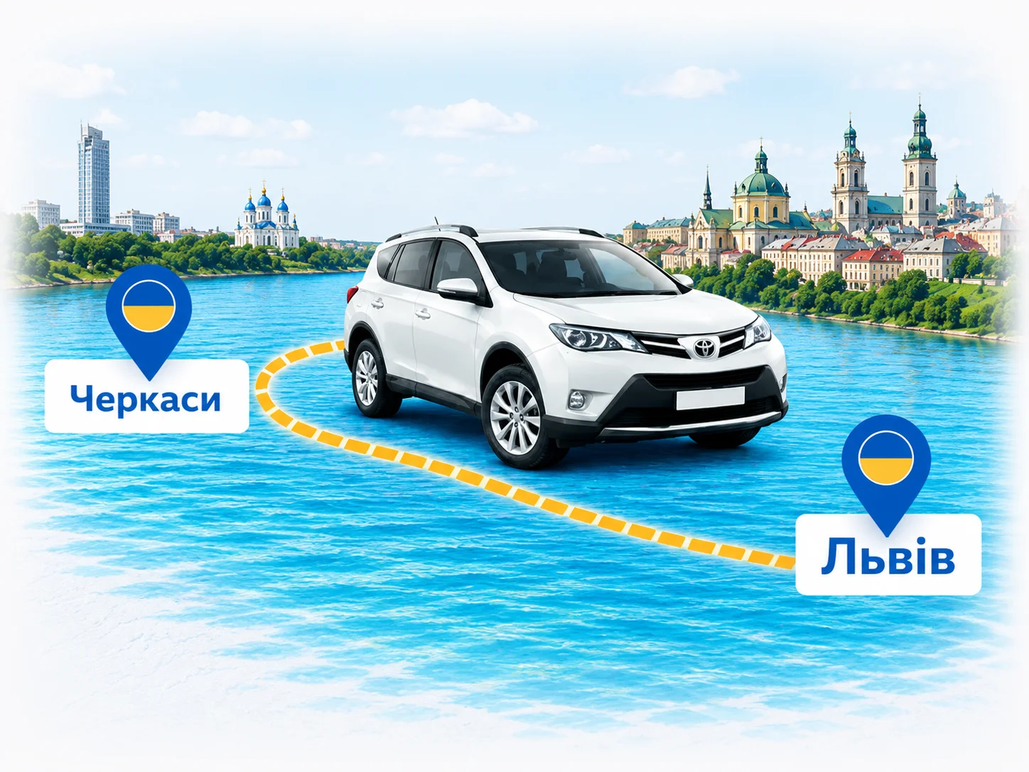 Таксі Черкаси — Львів Таксі Черкаси — Львів