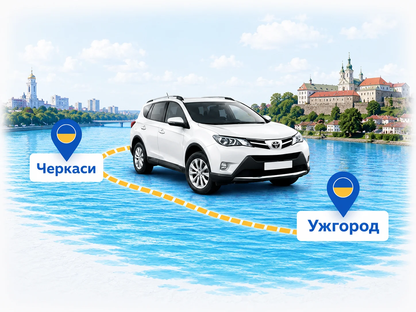 Таксі Черкаси — Ужгород Таксі Черкаси — Ужгород